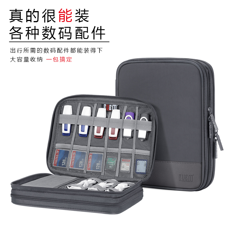 Data cable storage bagCharging cableCharger storage boxPortable hard disk bagElectronic product organization bagU disk wire storage bagLaptop power supplyDigital mobile chargerTravel portable