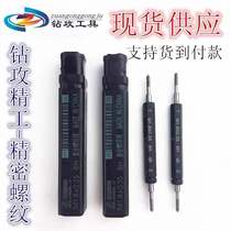 ZG threaded through stop gauge fine tooth thread stopper gauge tooth gauge plug gauge external thread gauge male threaded plug gauge 6H 1 -