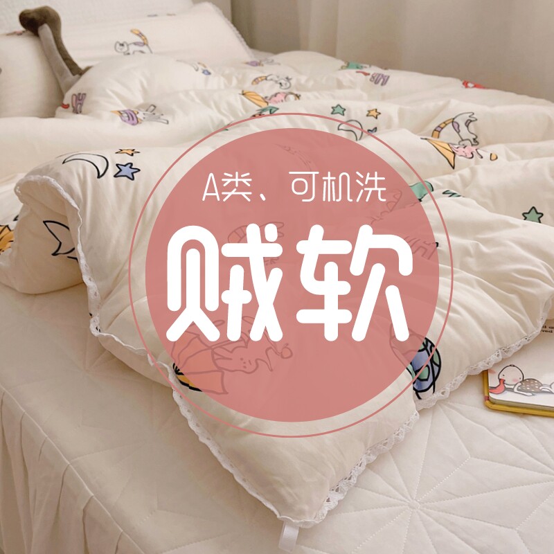 Child Quilt Spring Autumn Baby Quilt Summer Quilt Cotton Quilted by Baby Kindergarten Quilt Core 120x150 Winter Thickening-Taobao
