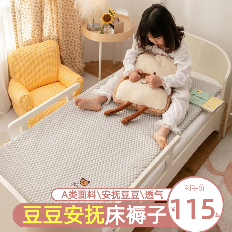 Class A crib mattress children's baby kindergarten Doudou comfort cushion mattress newborn pad is foldable