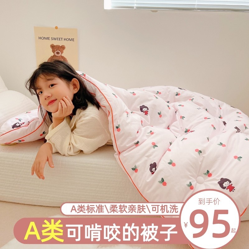 Soybean is thickened by baby baby in summer by baby in childhood by spring and autumn baby nursery quilt in winter