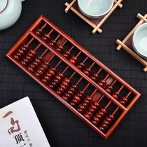 Indian small leaf red sandalwood Abacus mahogany lucky feng shui home furnishings Wood 13 solid wood ornaments