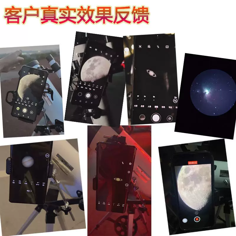 Professional automatic telescope, 100000 times increase