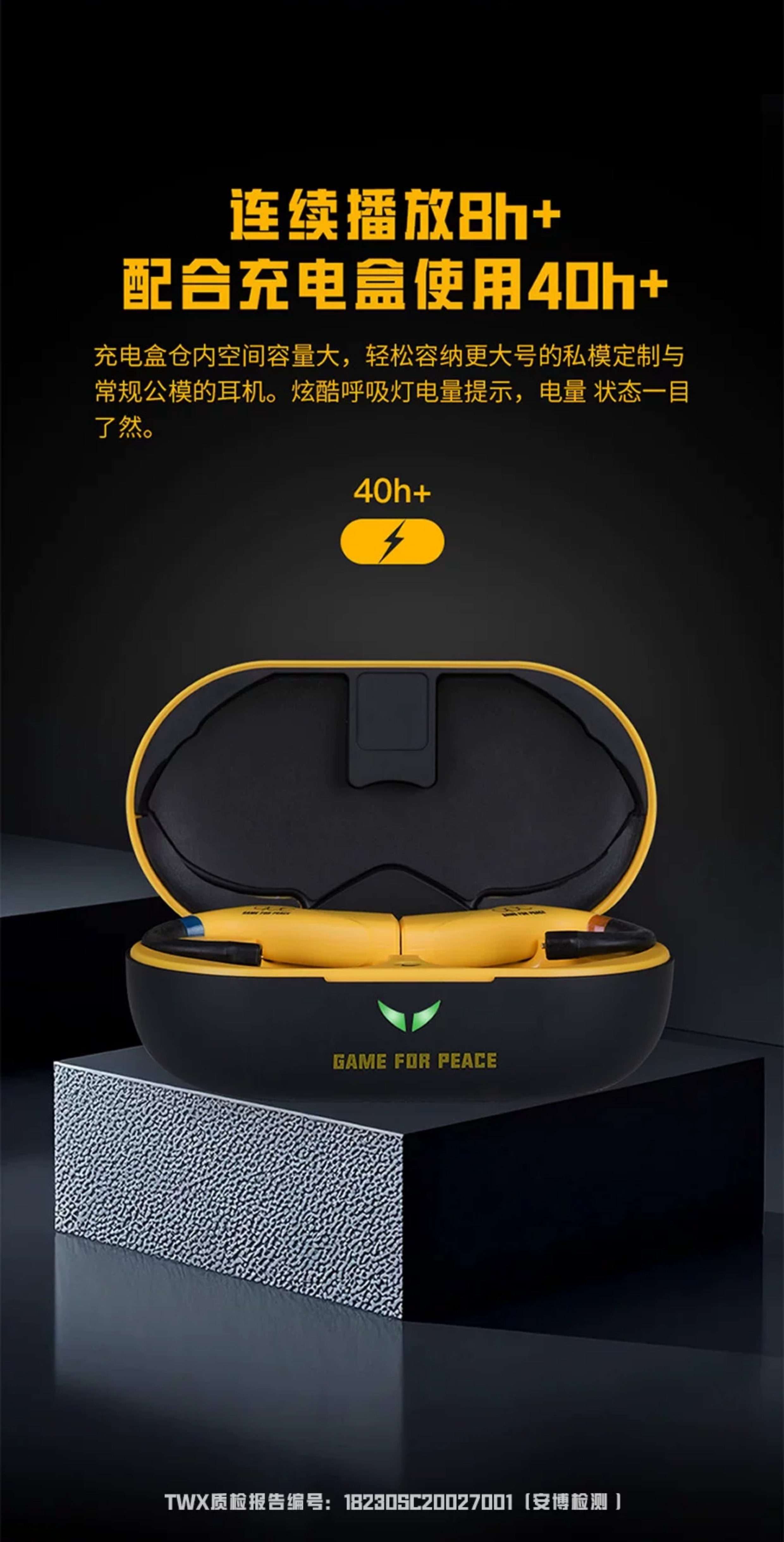 qdc TWX蓝牙适配器联名款插图9