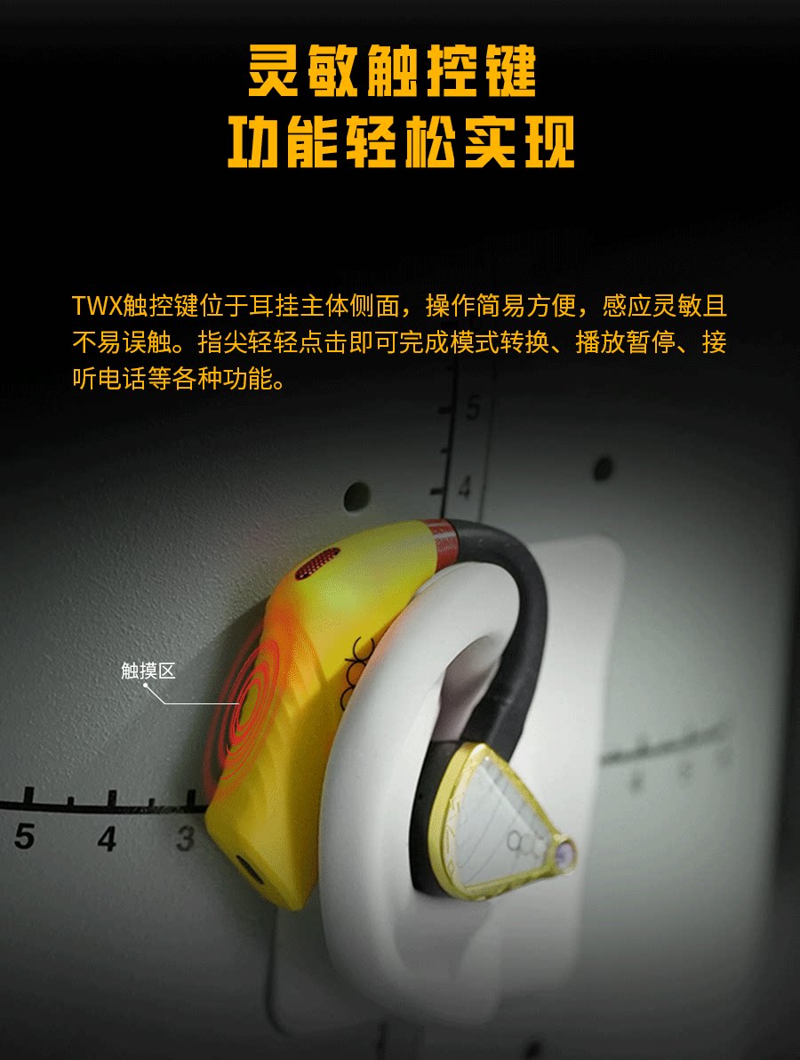 qdc TWX蓝牙适配器联名款插图11