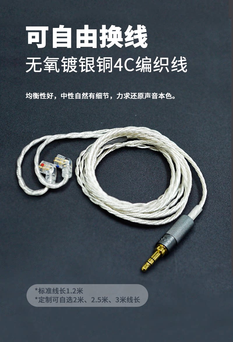 qdc变色龙Anole V6六单元动铁耳机插图8