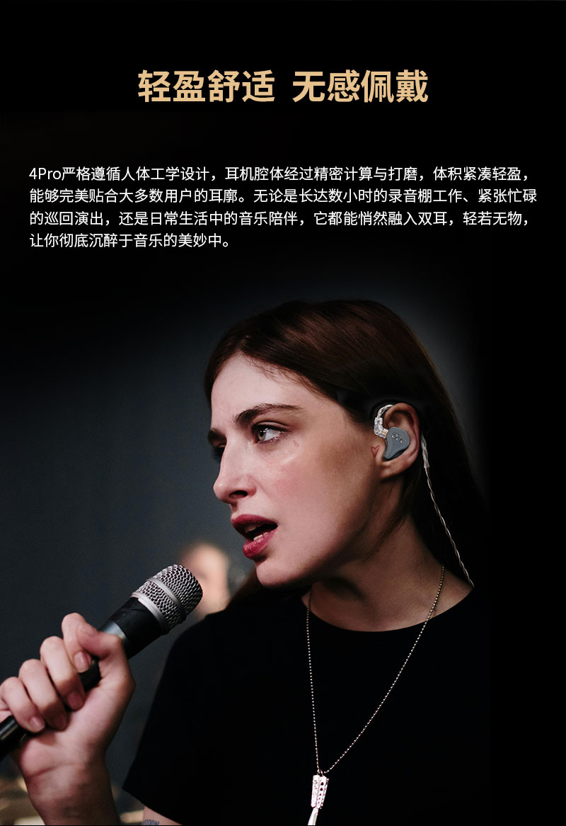 qdc 4pro动铁耳机插图8