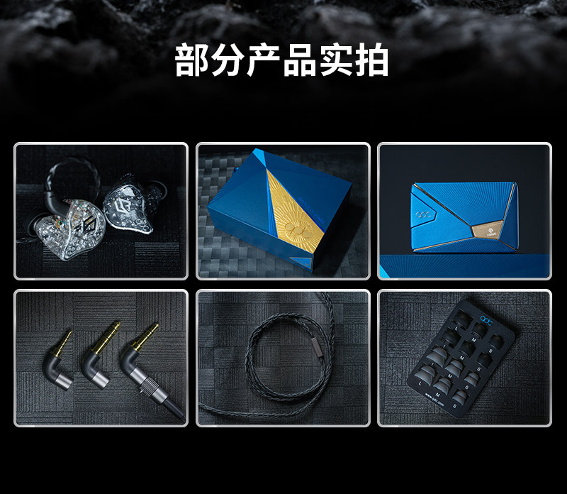 qdc CRAVE渴望新旗舰HiFi耳机插图14