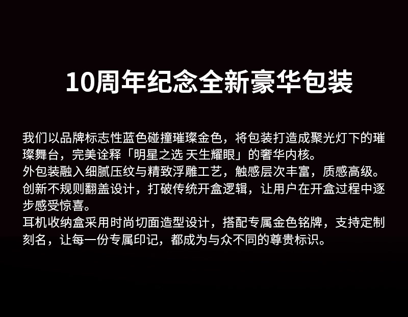 qdc CRAVE渴望新旗舰HiFi耳机插图7