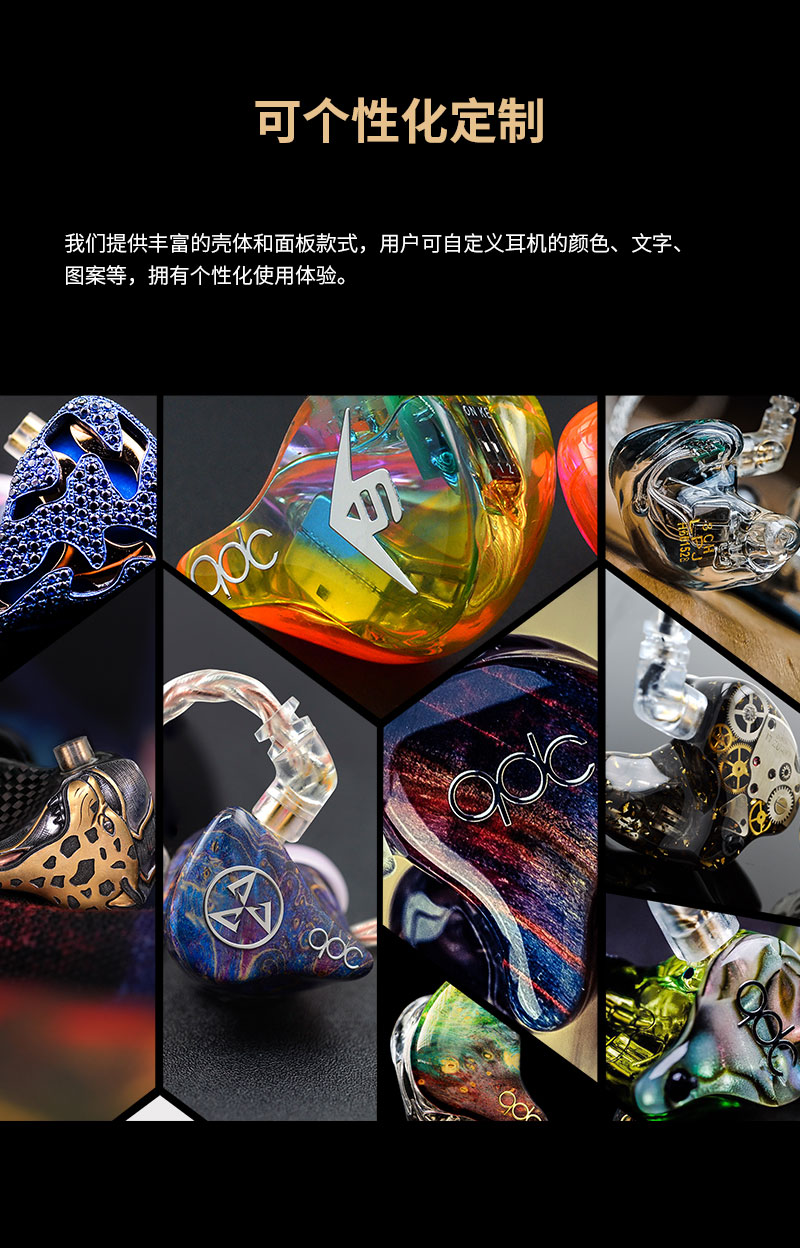 qdc 4pro动铁耳机插图12