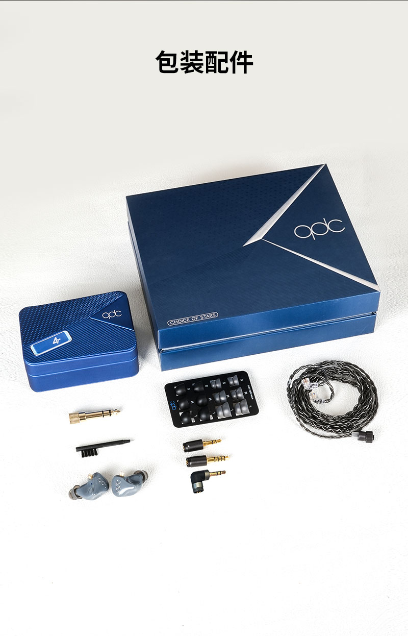 qdc 4pro动铁耳机插图11