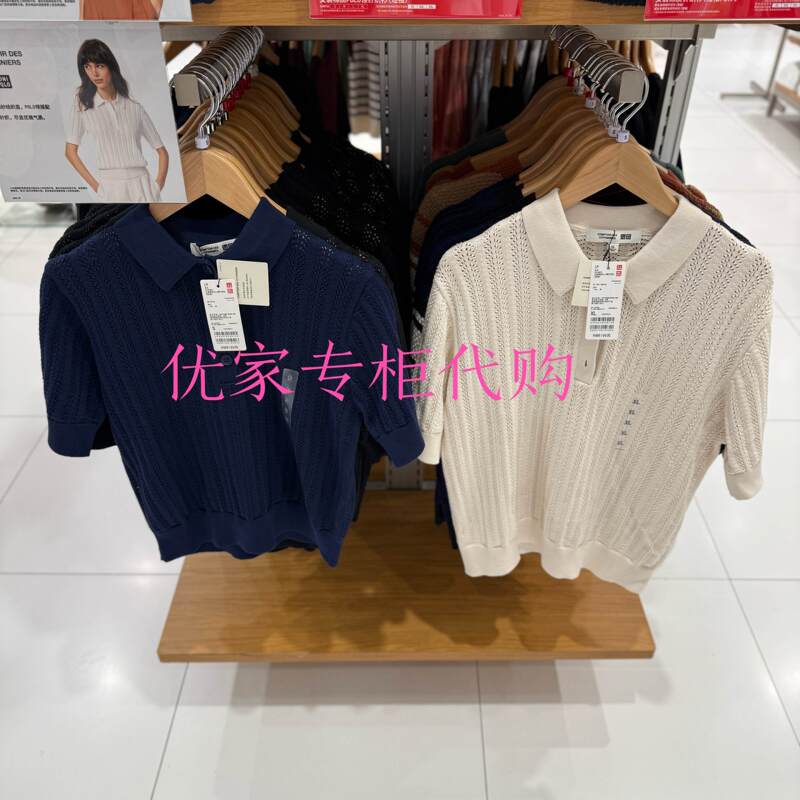 Uniqlo Collaboration Model/Women's Cotton Polo Collar Knitwear/Short-Sleeved Knit Sweater Top 476232