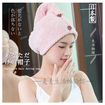 Japanese double-layer dry hair cap womens summer shower cap Super absorbent quick dry cleaning head Long hair wipe head Baotou towel