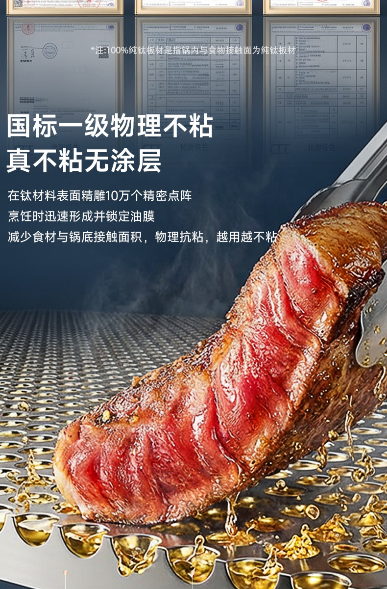 安享好物 安享A级炒锅-康巴赫纯钛炒锅 企标 