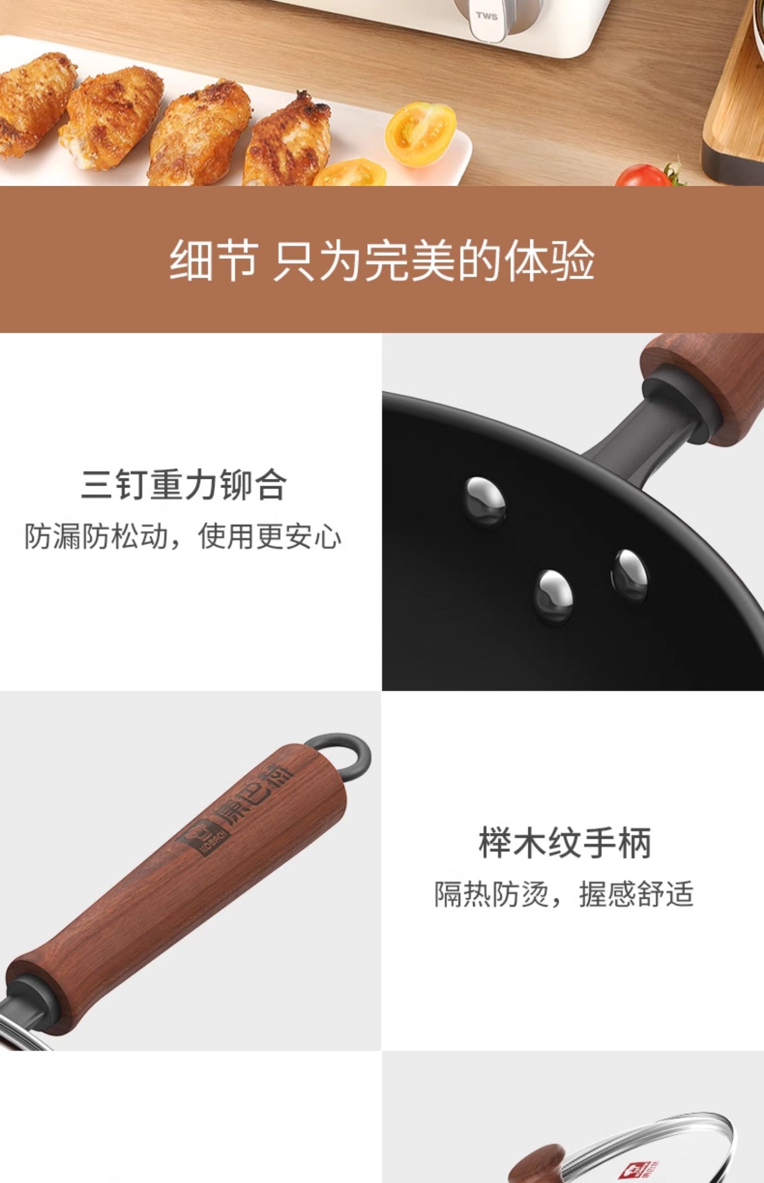 安享好物 安享S级炒锅-康巴赫第二代 中华老铁锅 国标 