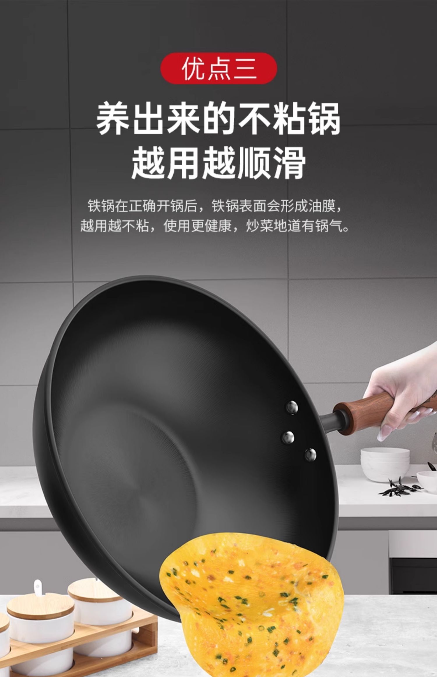 安享好物 安享S级炒锅-康巴赫第二代 中华老铁锅 国标 