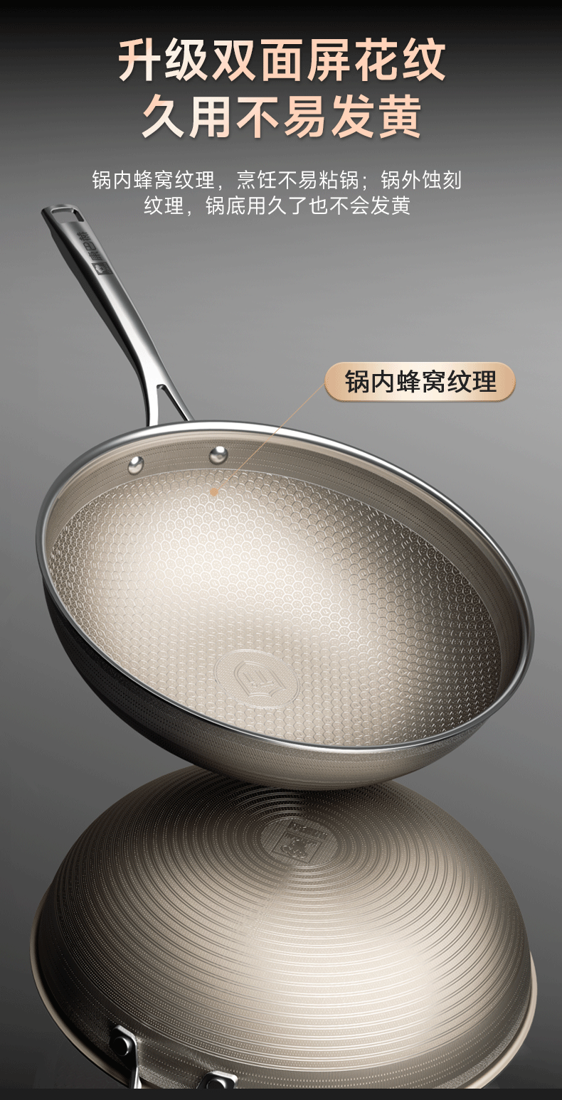 安享好物 安享A级炒锅-康巴赫七代 真钛 蜂窝不粘锅 国标 