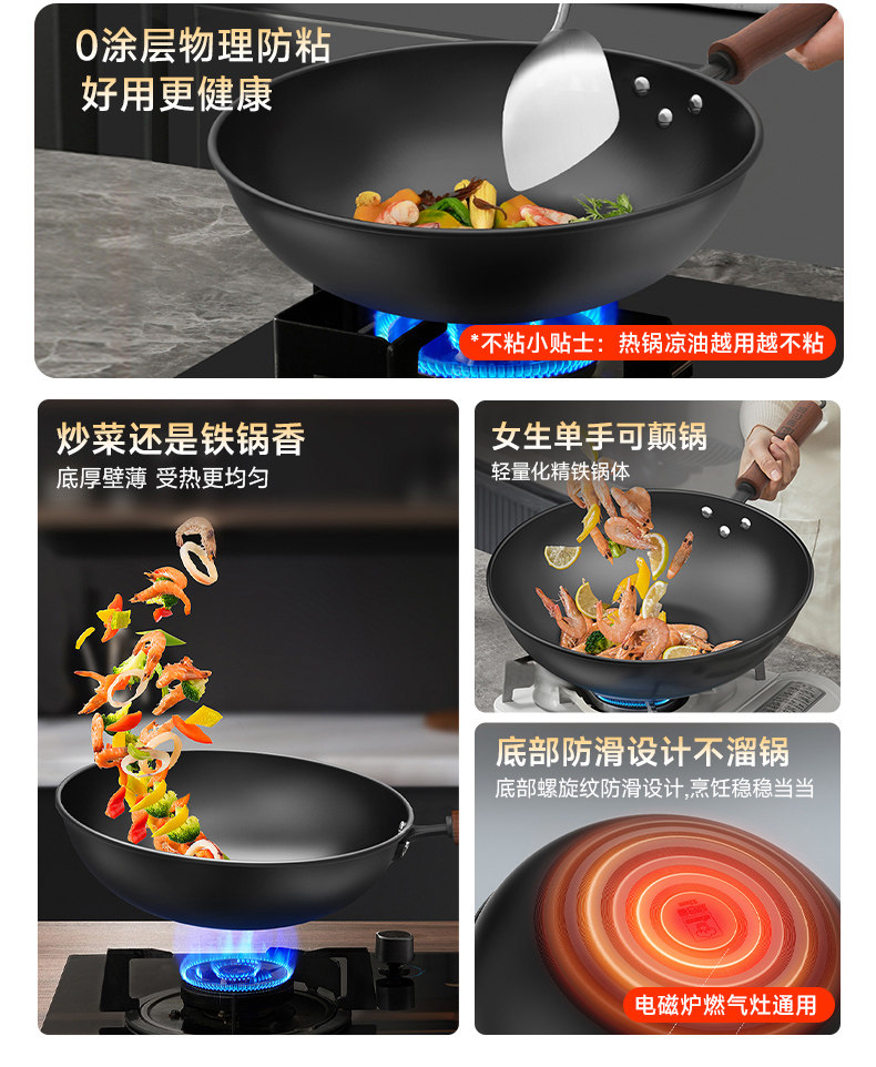 安享好物 安享S级炒锅-康巴赫第二代 中华老铁锅 国标 