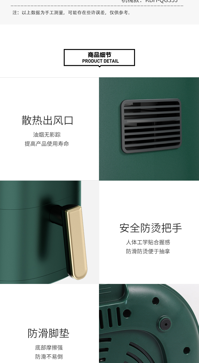 康巴赫 全自动多功能空气炸锅 3.5L 无油炸薯条酥脆口感 图14