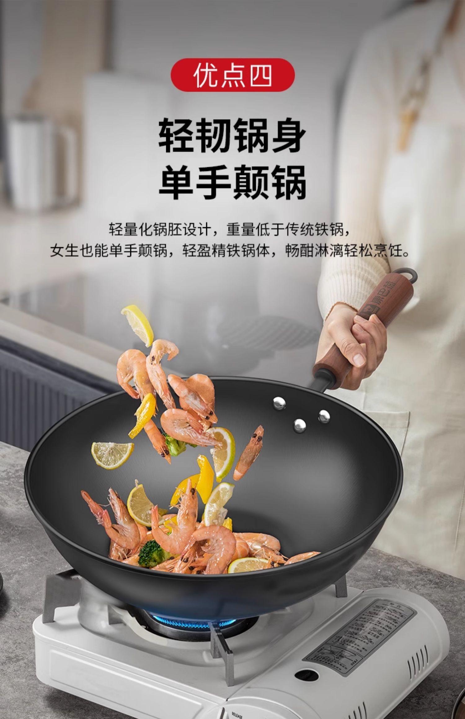 安享好物 安享S级炒锅-康巴赫第二代 中华老铁锅 国标 