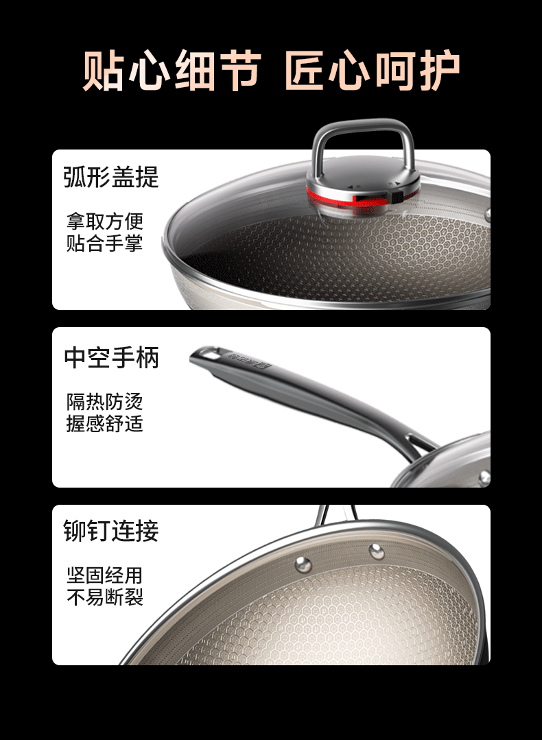 安享好物 安享A级炒锅-康巴赫七代 真钛 蜂窝不粘锅 国标 