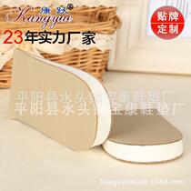 Kangyue invisible inner heightening double-sided cowhide heightening insole half section pad half pad unisex factory direct sale