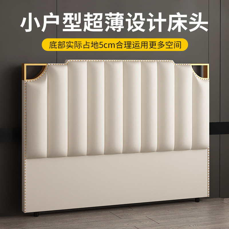 Nordic Headboard Soft Bag Floor Minimalist Modern Backrest Plate Tatami American Light Lavish Self-Glued Single Buy Headboard