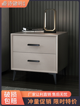Free installation of Nordic solid wood bedside table leather simple modern light luxury wind ins household bedroom net red bedside cabinet