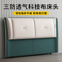 Shi Jianming 2021 new headboard soft bag single buy technology cloth headboard custom ultra-thin floor solid wood backplane