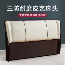 Shi Jianming headboard soft bag Simple modern 1 8-meter bed by backplane Single-sided solid wood leather floor-to-ceiling headboard