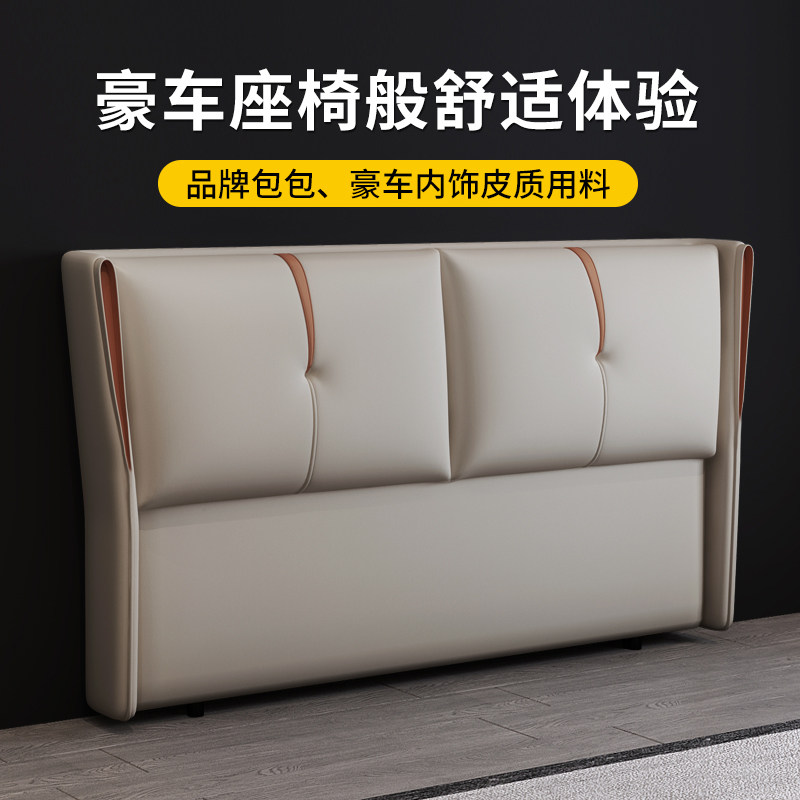 Bedside backrest soft bag single buy landing separate headboard simple modern luxury leather solid wood tatami customization