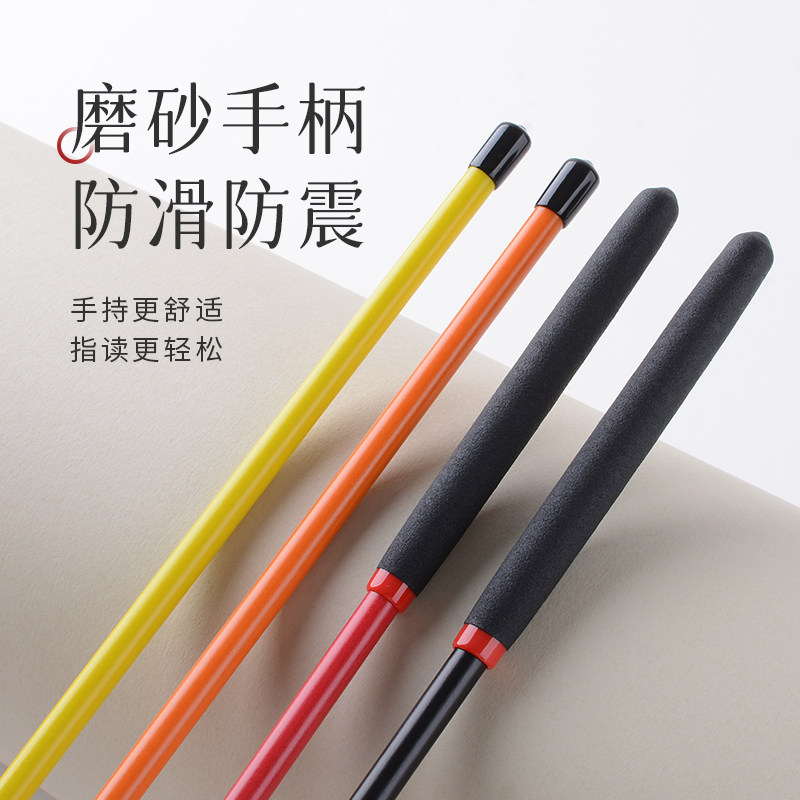 教鞭演变：从传统戒尺到现代多功能教具-教鞭-淘宝百科网