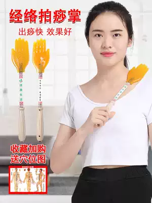 Meridian beat plate silicone tendon Palm type buckle shackle beating stick health special shoulder and neck back beating device home