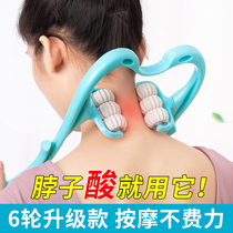 Cervical massage multifunctional kneading hand-held neck dredging artifact hand-held shoulder and neck sore massage instrument home