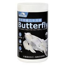 Painted butterfly carp special feed Taiwan dragon and phoenix koi color-enhancing high-protein fish food platinum floating granular fish feed