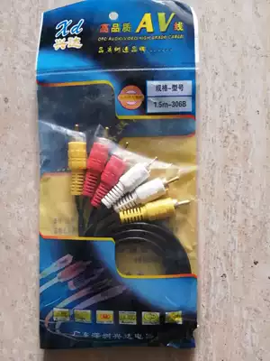 Three pairs of three Lotus avline red White Yellow 3 color line