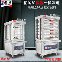 Ogiju Commercial Steamed Ladle Stove Steam Buns Machine Heating Insulation Cabinet Electric Hot Steam Cabinet Gas Steam Oven Steam Box Glass Cabinet