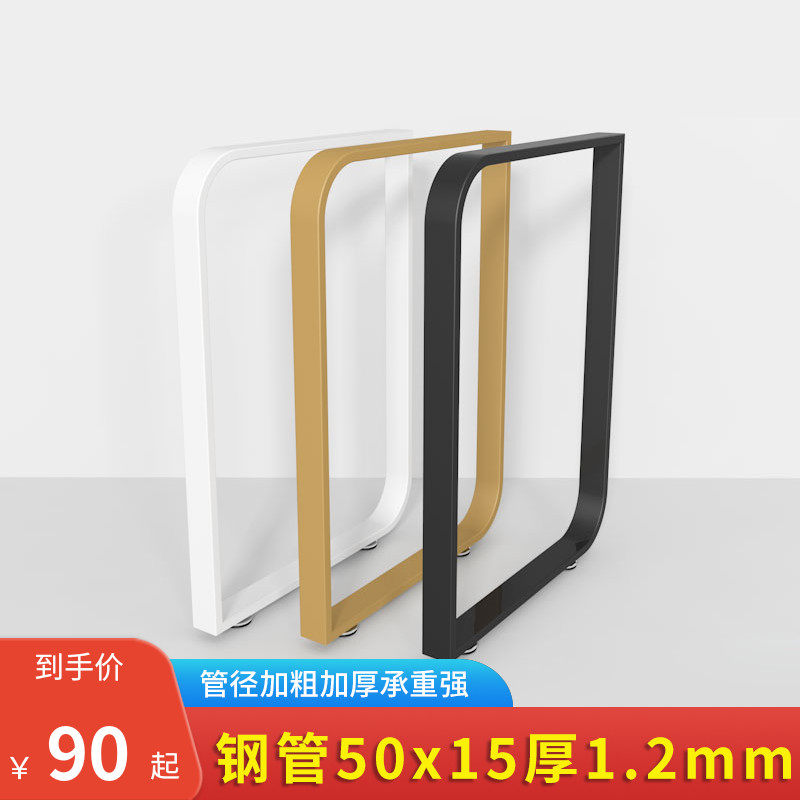 New one-sided foot bar support foot metal bracket table stand stand stand stand whole cabinet foot table leg desk support
