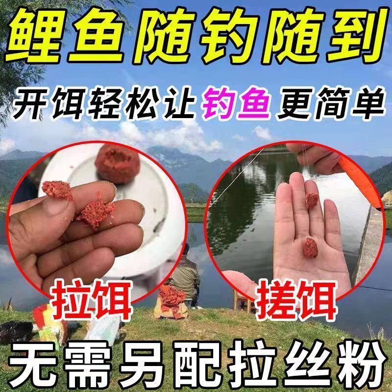 🎣 钓鱼高手的秘密武器 🐟 爆淼鲤鱼饵料,一包搞定野钓黑坑!-台钓饵-淘宝好物网