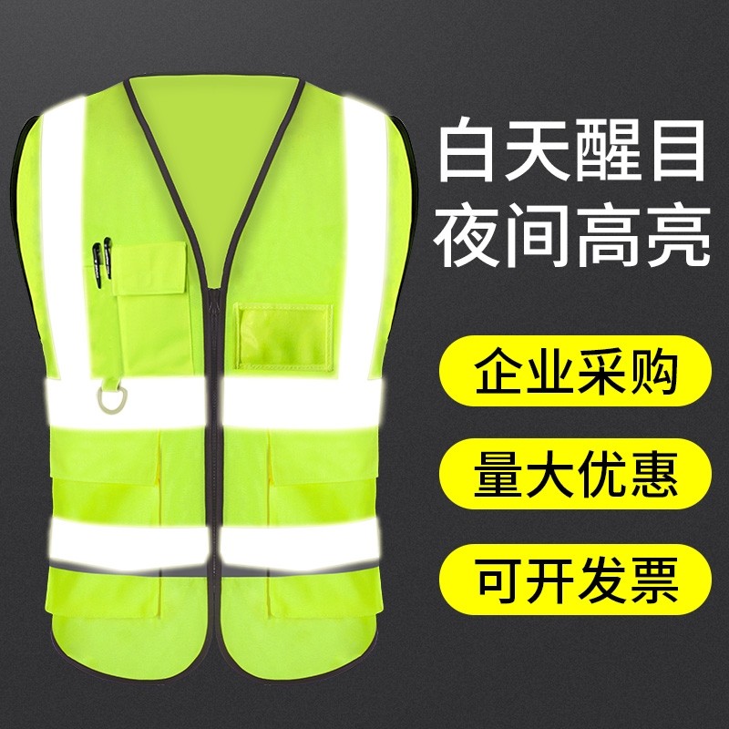 Reflective Vest Multi Pocket Vest Mesh Vest Reflective Vest Reflective Clothing Construction Vest Protective Clothing