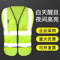 Reflective vest Multi-pocket waistcoat Mesh Vest reflective waistcoat Reflective Clothing Construction Waistcoat Protective Clothing