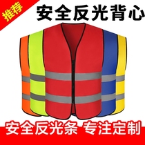 Reflective Vest Construction Worker Breathable Safety Vest Protection Workwear Night Riding Night Light Reflective Clothing Print