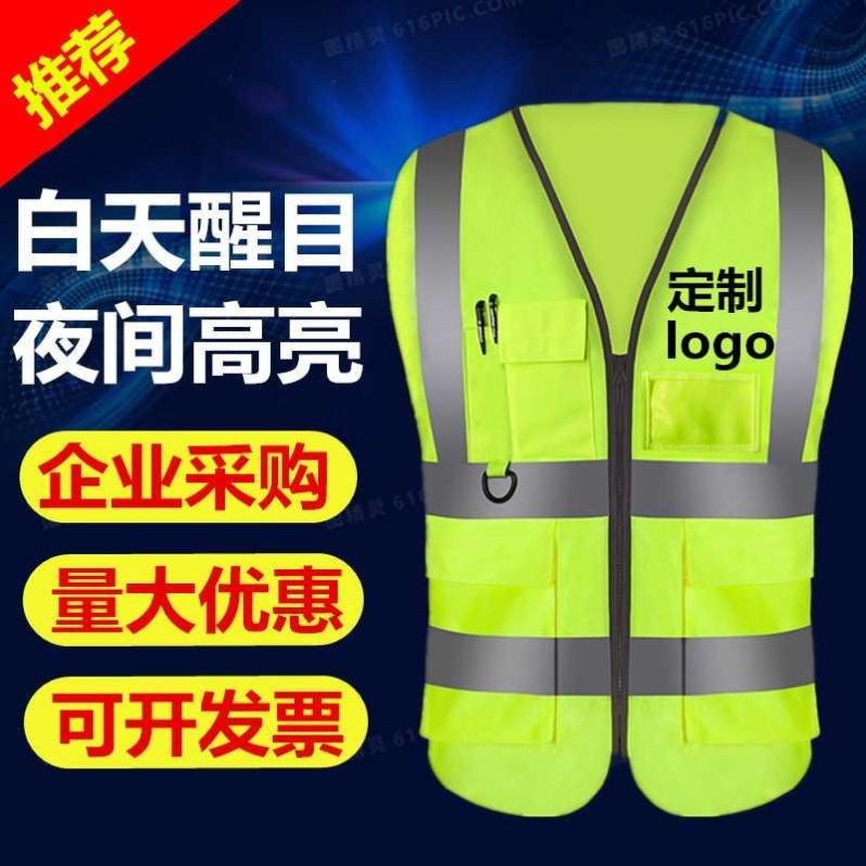 Reflective Safety Waistcoat Custom Car Annual Inspection Road Traffic Fluorescent Suit Car Emergency Vest Workwear Print