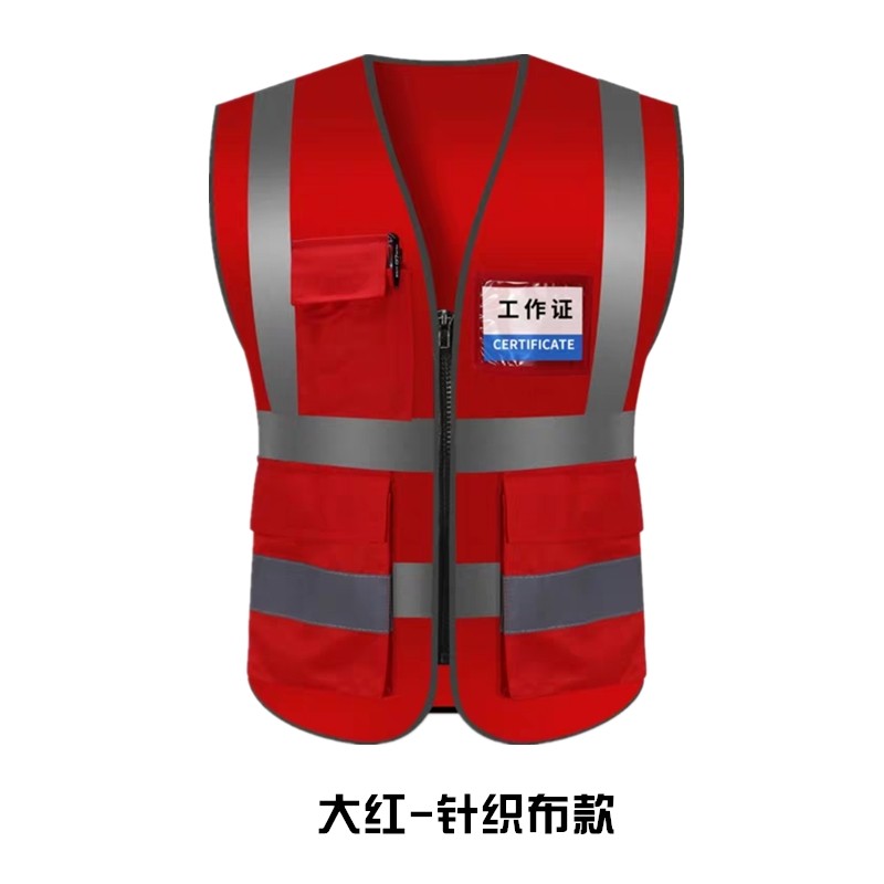 Reflective safety vest Construction ground waistcoat Logistics work clothes Traffic riding Fluorescent clothes Custom Inprint logo