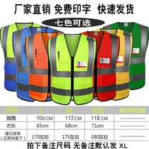 Multi-pocket reflective vest breathable mesh cloth Increase code fluorescent yellow reflective clothing Customized Chinese building Safety waistcoat
