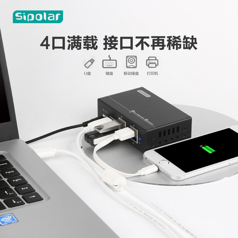 Sipley A-142 Industrial grade 4-port USB2 0 3 0 computer USB docking station HUB extension cable can be connected to an external power supply with positioning ears AX-143