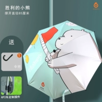 KK Pocket Car KP2 Special) Победная медведь 85 см винил + фиксатор + зонтик крюк