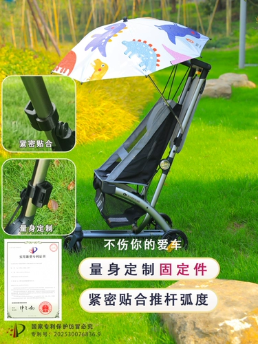 Карманный зонтик, аксессуары для выхода на улицу, детская коляска, делается под заказ, защита от солнца