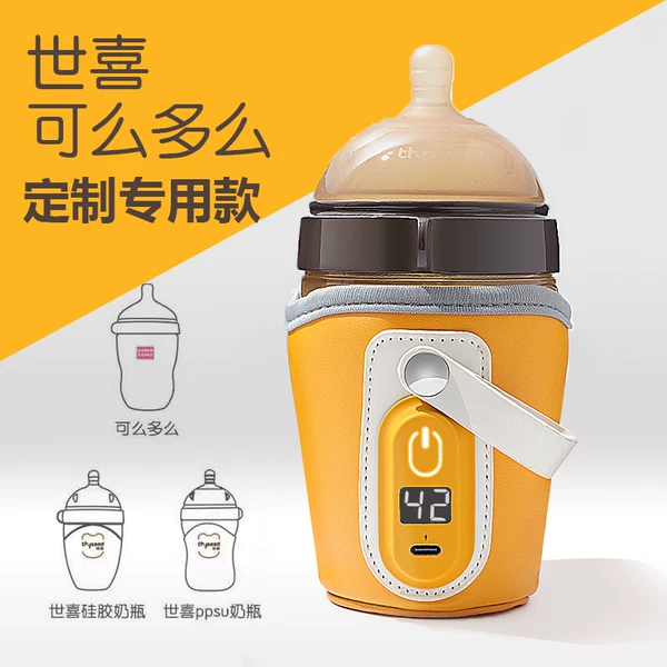 Товары от 抱宝兔旗舰店