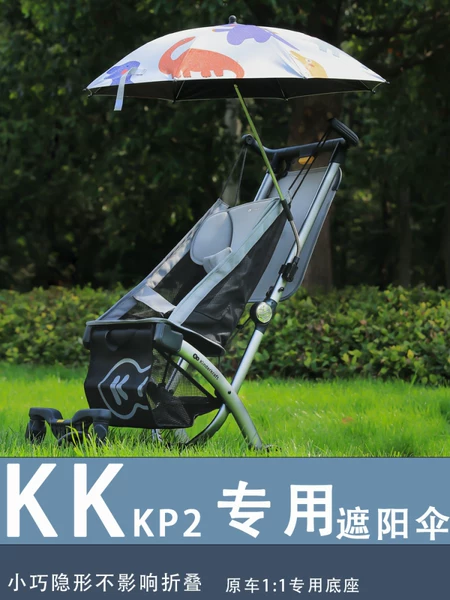 Товары от 抱宝兔旗舰店